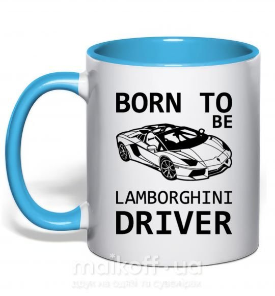 Чашка з кольоровою ручкою Born to be Lamborghini driver Блакитний фото