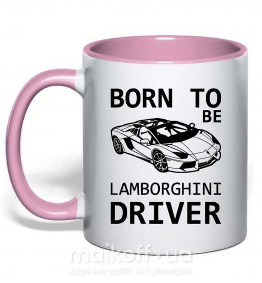 Чашка з кольоровою ручкою Born to be Lamborghini driver Ніжно рожевий фото