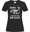 Жіноча футболка Born to be Lamborghini driver Чорний фото