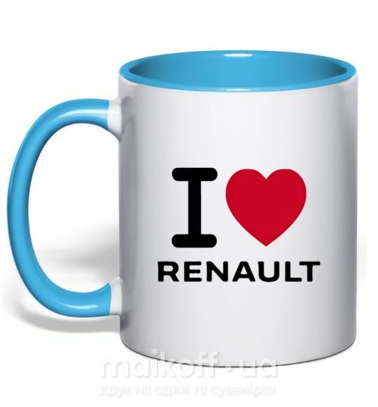 Чашка з кольоровою ручкою I Love Renault Блакитний фото