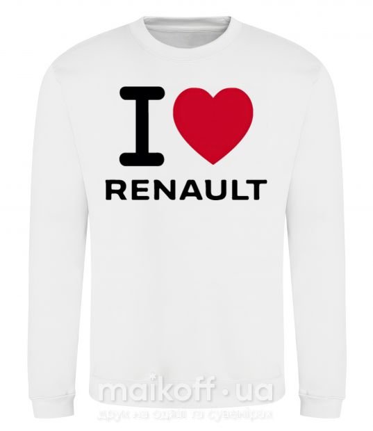 Свитшот I Love Renault Белый фото