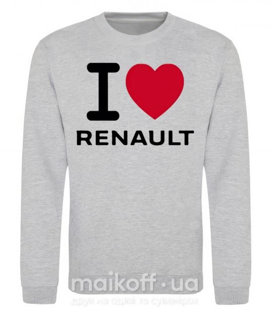 Свитшот I Love Renault Серый меланж фото