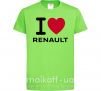 Детская футболка I Love Renault Лаймовый фото
