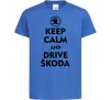 Детская футболка Drive Skoda Ярко-синий Детская футболка Drive Skoda Ярко-синий фото