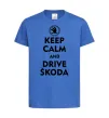 Дитяча футболка Drive Skoda Яскраво-синій фото