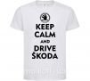 Детская футболка Drive Skoda Белый фото
