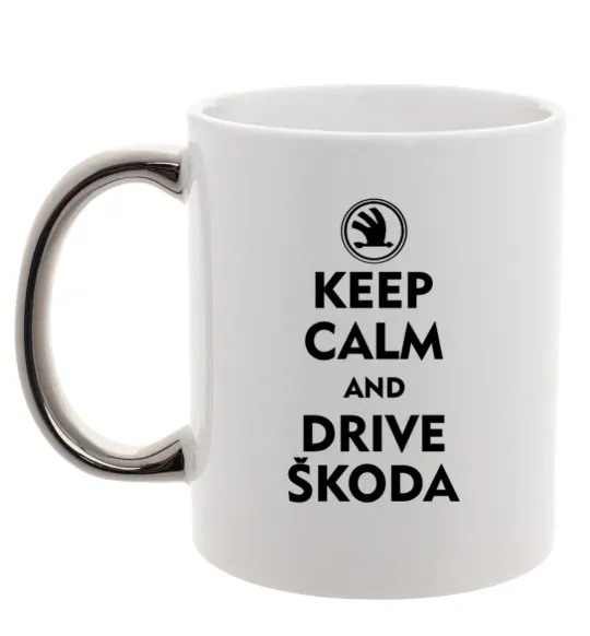 Чашка с цветной ручкой Drive Skoda Серебро фото