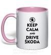 Чашка с цветной ручкой Drive Skoda Нежно розовый фото