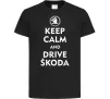 Детская футболка Drive Skoda Черный Детская футболка Drive Skoda Черный фото