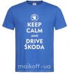 Мужская футболка Drive Skoda Ярко-синий фото