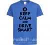 Детская футболка Drive Smart Ярко-синий фото