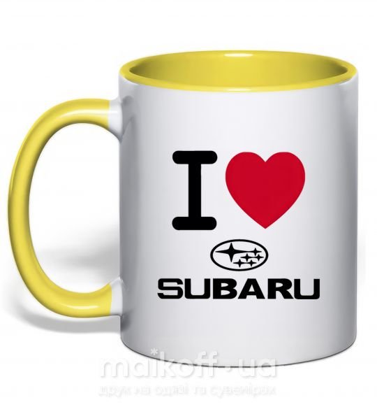 Чашка с цветной ручкой I Love Subaru Солнечно желтый фото