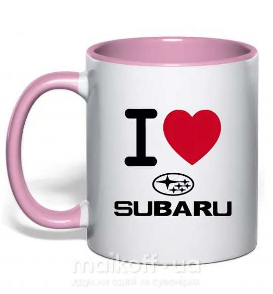 Чашка з кольоровою ручкою I Love Subaru Ніжно рожевий фото