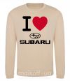 Свитшот I Love Subaru Песочный фото