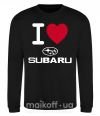 Свитшот I Love Subaru Черный фото