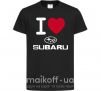 Детская футболка I Love Subaru Черный фото