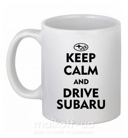 Чашка керамическая Drive Subaru Белый фото