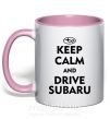 Чашка с цветной ручкой Drive Subaru Нежно розовый фото