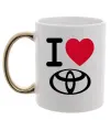 Чашка с цветной ручкой I Love Toyota Золото фото