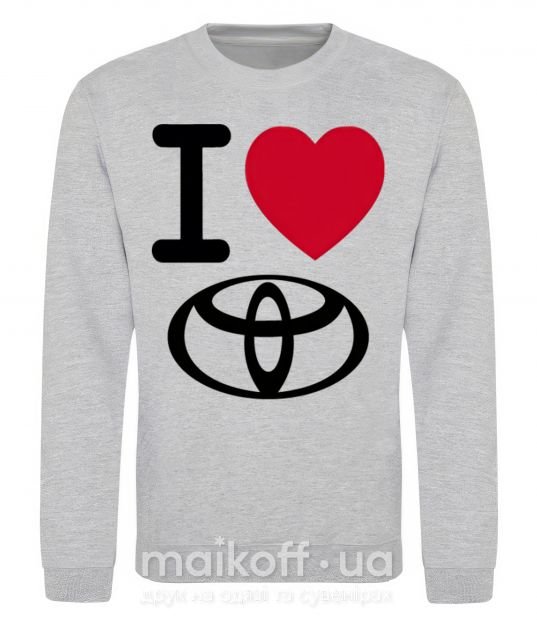 Свитшот I Love Toyota Серый меланж фото