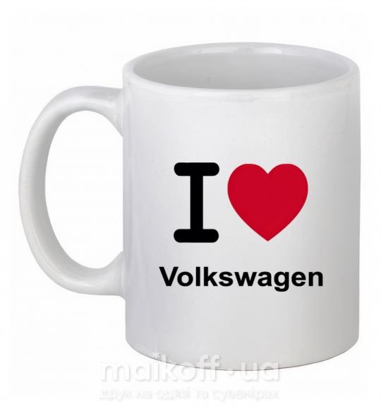 Чашка керамическая I Love Vollkswagen Белый фото