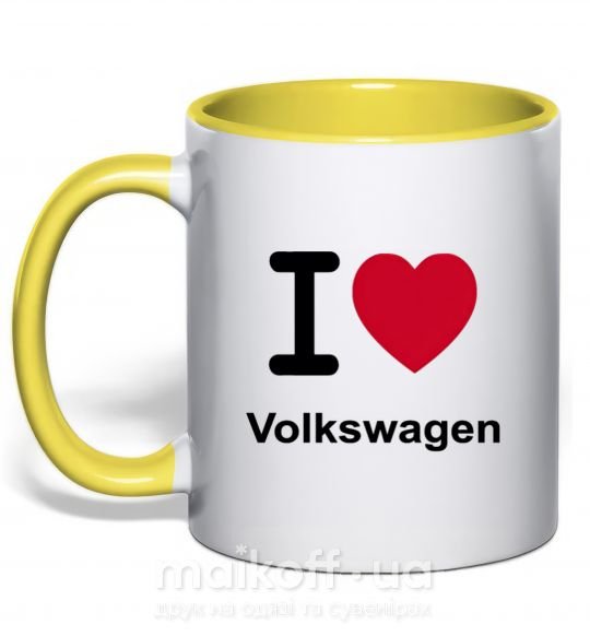 Чашка с цветной ручкой I Love Vollkswagen Солнечно желтый фото