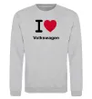 Світшот I Love Vollkswagen Сірий меланж фото