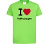 Дитяча футболка I Love Vollkswagen Лаймовий Дитяча футболка I Love Vollkswagen Лаймовий фото