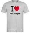 Мужская футболка I Love Vollkswagen Серый фото