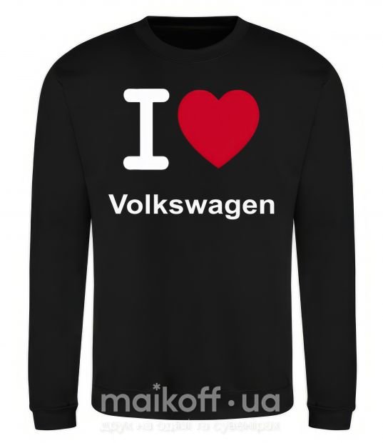 Світшот I Love Vollkswagen Чорний фото