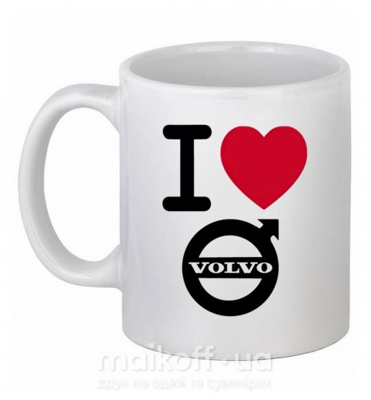 Чашка керамічна I Love Volvo Білий фото