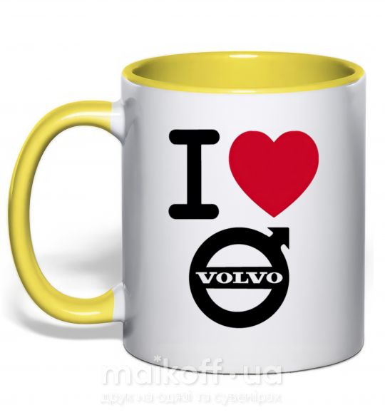 Чашка с цветной ручкой I Love Volvo Солнечно желтый фото
