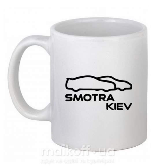 Чашка керамічна Smotra Kiev Білий фото