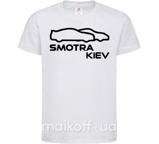 Дитяча футболка Smotra Kiev Білий фото