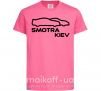 Дитяча футболка Smotra Kiev Яскраво-рожевий фото