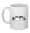 Чашка керамічна DRIFTING Білий фото