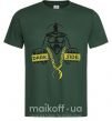 Мужская футболка THE-DARK-SIDE-OF-SWAG Темно-зеленый фото