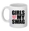Чашка керамічна Girls love my swag Білий Чашка керамічна Girls love my swag Білий фото