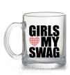 Чашка стеклянная Girls love my swag Прозрачный фото