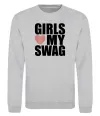Свитшот Girls love my swag Серый меланж фото