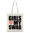Еко-сумка Girls love my swag Бежевий фото