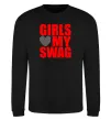Світшот Girls love my swag Чорний фото