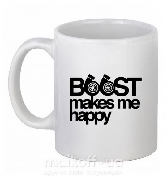 Чашка керамическая Boost happy Белый фото