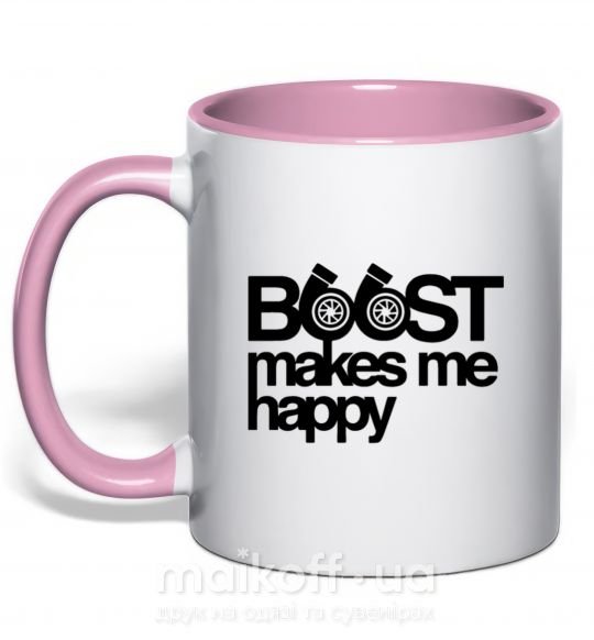 Чашка с цветной ручкой Boost happy Нежно розовый фото
