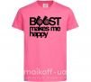 Детская футболка Boost happy Ярко-розовый фото
