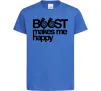 Детская футболка Boost happy Ярко-синий фото