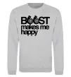 Світшот Boost happy Сірий меланж фото