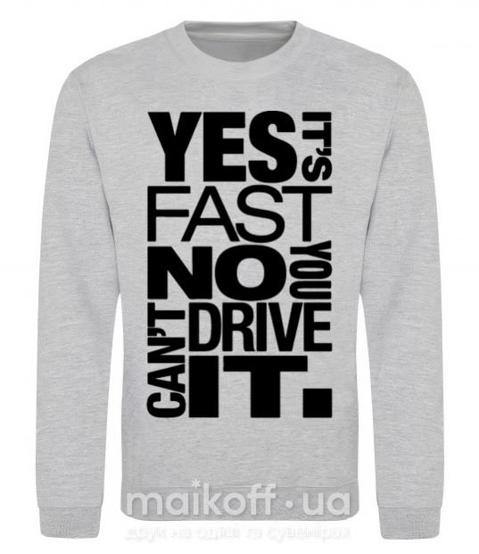 Світшот yes it's fast no you can't drive it Сірий меланж фото