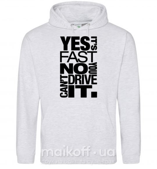 Мужская толстовка (худи) yes it's fast no you can't drive it Серый меланж фото