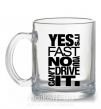 Чашка скляна yes it's fast no you can't drive it Прозорий фото
